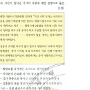 25회 한국사능력검정시험 고급 5번 : 신라 선덕여왕과 진성여왕 이미지