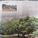 고산서당 이미지