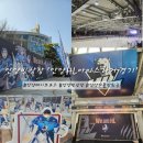 안양빙상장 &#39;HL안양 아이스하키 경기&#39; 위치 및 주차