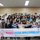 평택시 자원봉사센터 이미지