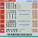 서울근처에 있는 북한산 우이역 근방 계곡 방문, 미림산장!!후기