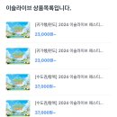 스마일F&B 이미지