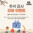 대구성서밧데리할매 이미지