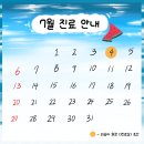 식사위여성의원 이미지