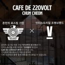 카페220