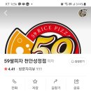 성정5단지시장 이미지