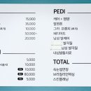 아렌델뷰티
