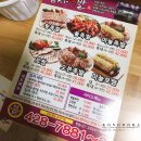 임자족발 이미지