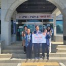 행정1리 경로당 이미지