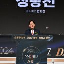 주식회사 이에스지 이미지
