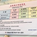 신흥사