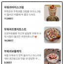 그루빙(groovin´ ) | 부산 디저트맛집 그루빙 각종디저트 택배 수령 후기