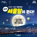 비인(서울) 이미지