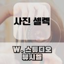 고산로126번길 이미지