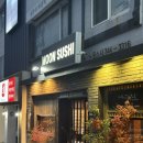 문스시 - 평택시 | 부산 문스시 디너 오마카세 시 코스 실망한 후기
