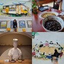 나나장 | 인천 송월동 동화마을 포토존 차이나타운 신나장 개항희망문화상권 데이트코스 추천