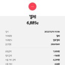 제주댕댕스푼 이미지