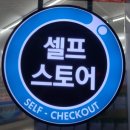 지에스25 화정광덕점 이미지