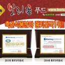 이동갈비유통 이미지