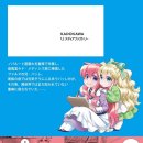 만화약국 이미지