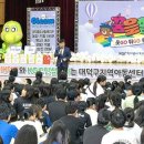 대덕공사 대전경제뉴스