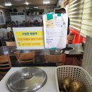 원조할머니 낙지센타 | 살아있는 산낙지와 전복 듬뿍 대부도칼국수맛집 16호원조할머니칼국수 대부도본점 찐후기