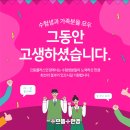 타임안경콘택트 이미지