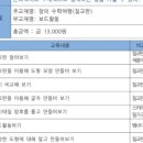 팔판빛오름작은도서관 이미지