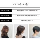 허준헤어뷰티