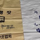 혜인상사 이미지