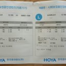 끌림 안경원 이미지