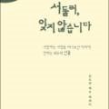 한미서점 이미지