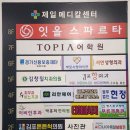 1001안경사우점 이미지