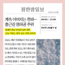 한도한방병원 이미지