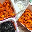 태리로제떡볶이&닭강정울산
