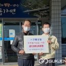 ㈜구룡산업 이미지
