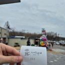 전주드림랜드 이미지