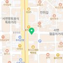 윤동주성형외과의원 네이버블로그