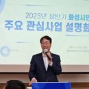 양감면행정복지센터 대회의실 네이버블로그