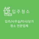 청소고 이미지
