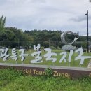 불국초등학교 이미지