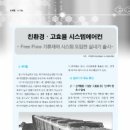 (주)귀뚜라미범양냉방 이미지