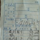 수박노래연습장 이미지