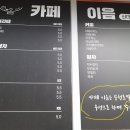 이음푸드 이미지