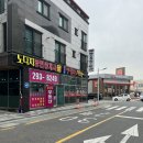 노다지공인중개사사무소 이미지
