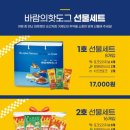 행복한핫도그 네이버블로그