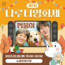 나루터로1-3 이미지