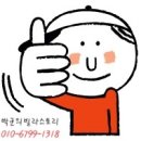 집나간왕새우바람난조개연동점