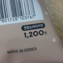 씨유플러스