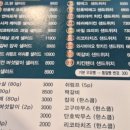 니즈샐러드동해점